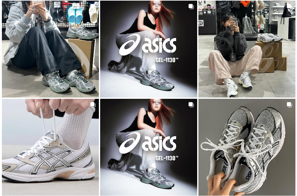 아식스 추천신발 1130