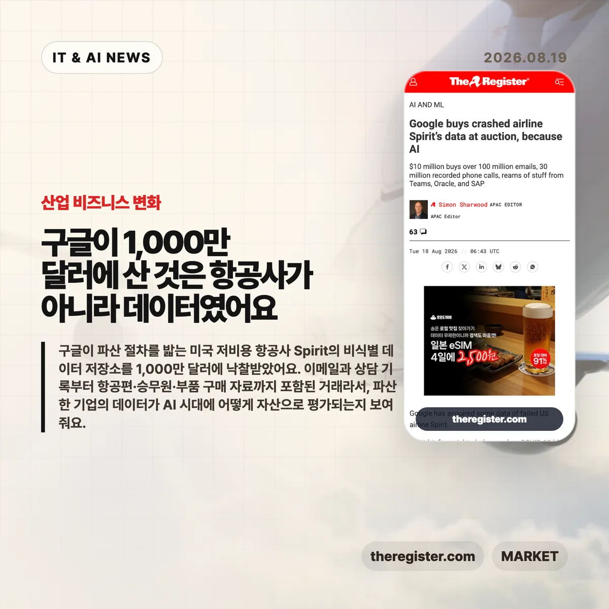 AI 뉴스 썸네일