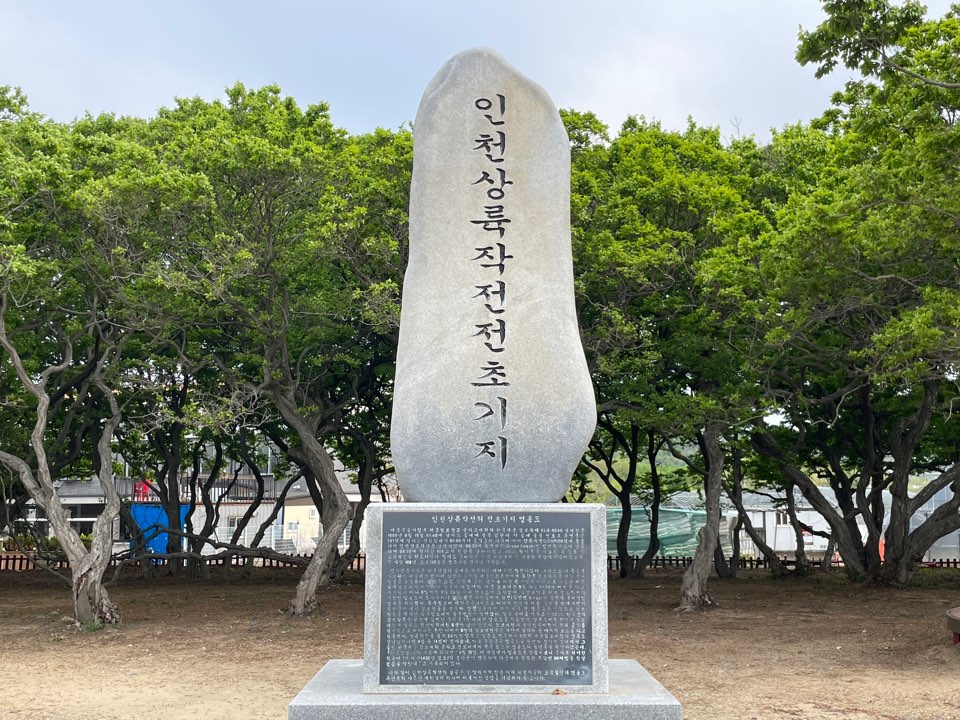 영흥도 십리포