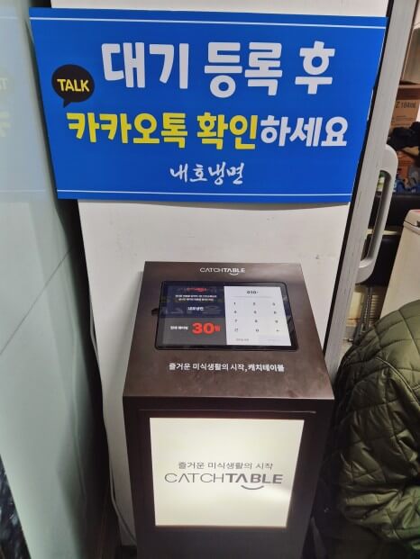 부산 냉면 맛집 내돈내산 내호냉면