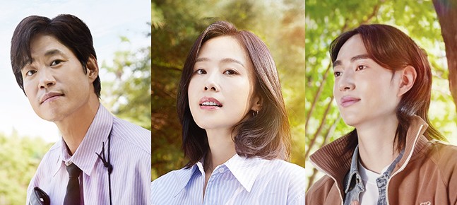 드라마 여행을 대신해 드립니다 재방송 다시보기 출연진 등장인물 유준상 홍수현 오현중