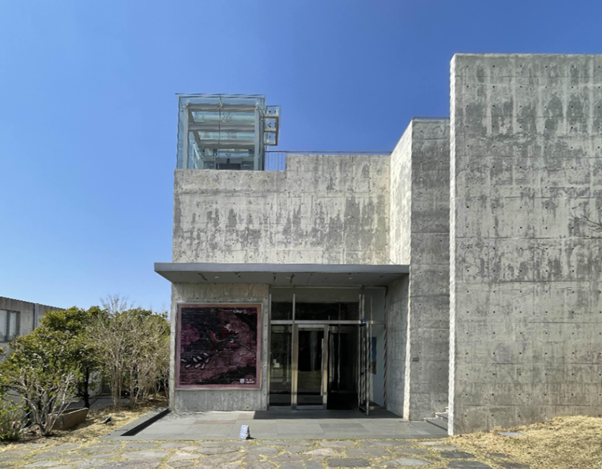 본태미술관 제4관 건물