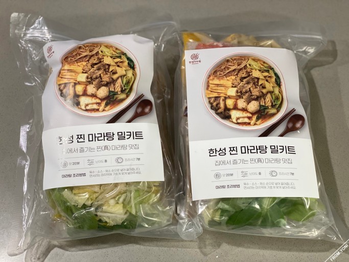 밀키트 뜻