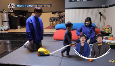 살림남에 나온 최민환 율희