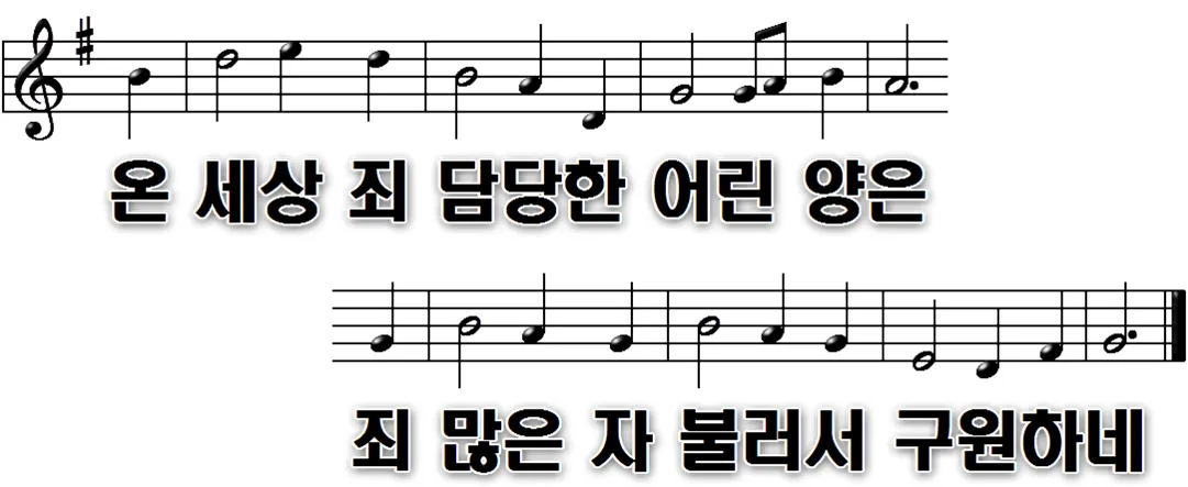 179장 주 예수의 강림이
