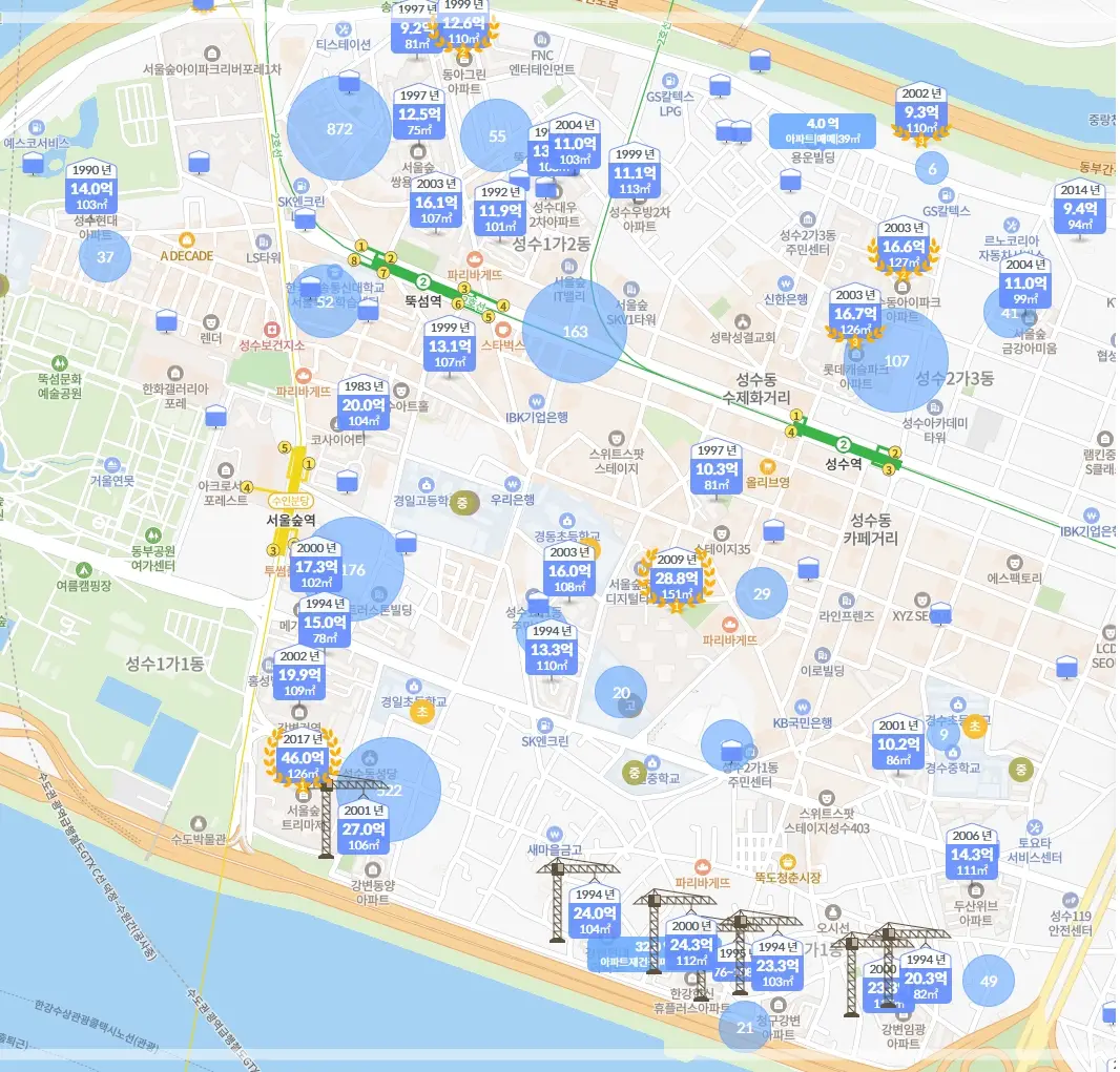 아파트-실거래가-조회-국토부-KB부동산