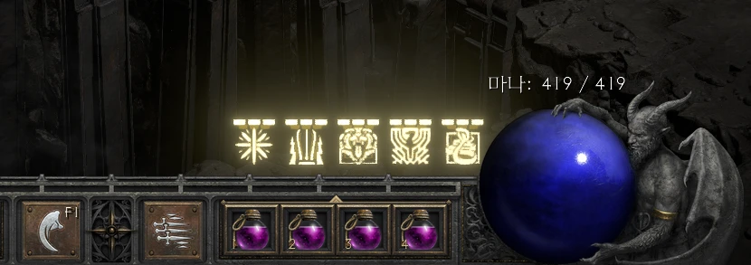 충전 스택 확인 스킨 적용