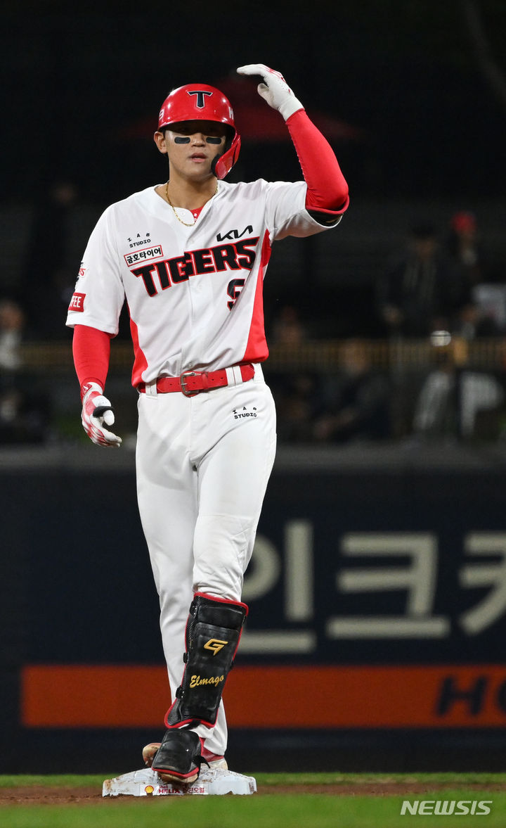 기아타이거즈 김도영