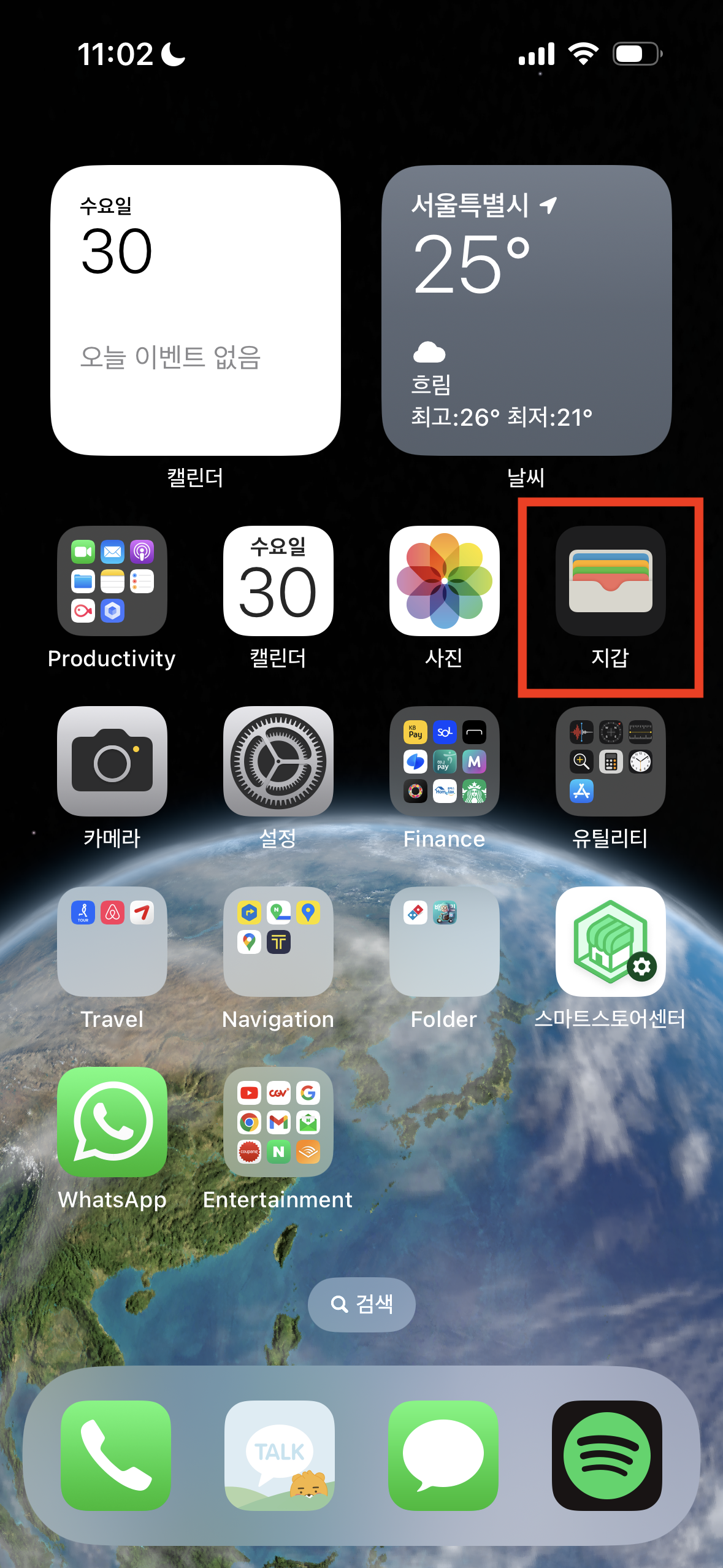 애플페이