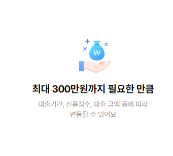 무직자 소액대출
