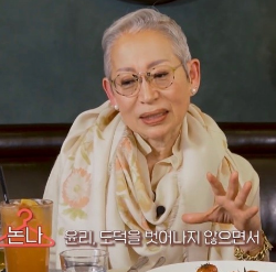 유튜버 밀라논나 그녀의 인생이야기