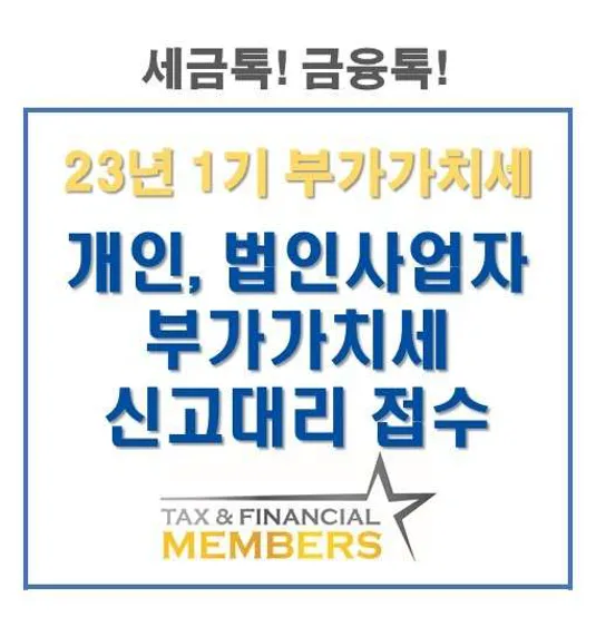 우성세무회계