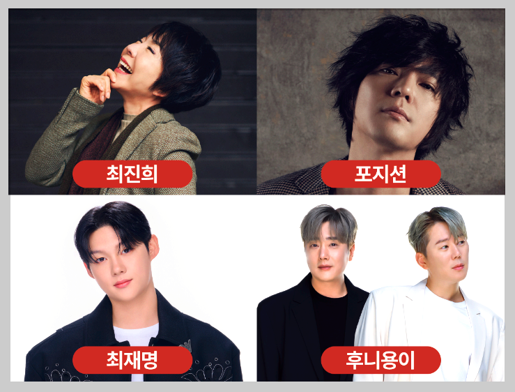 보은대추축제
