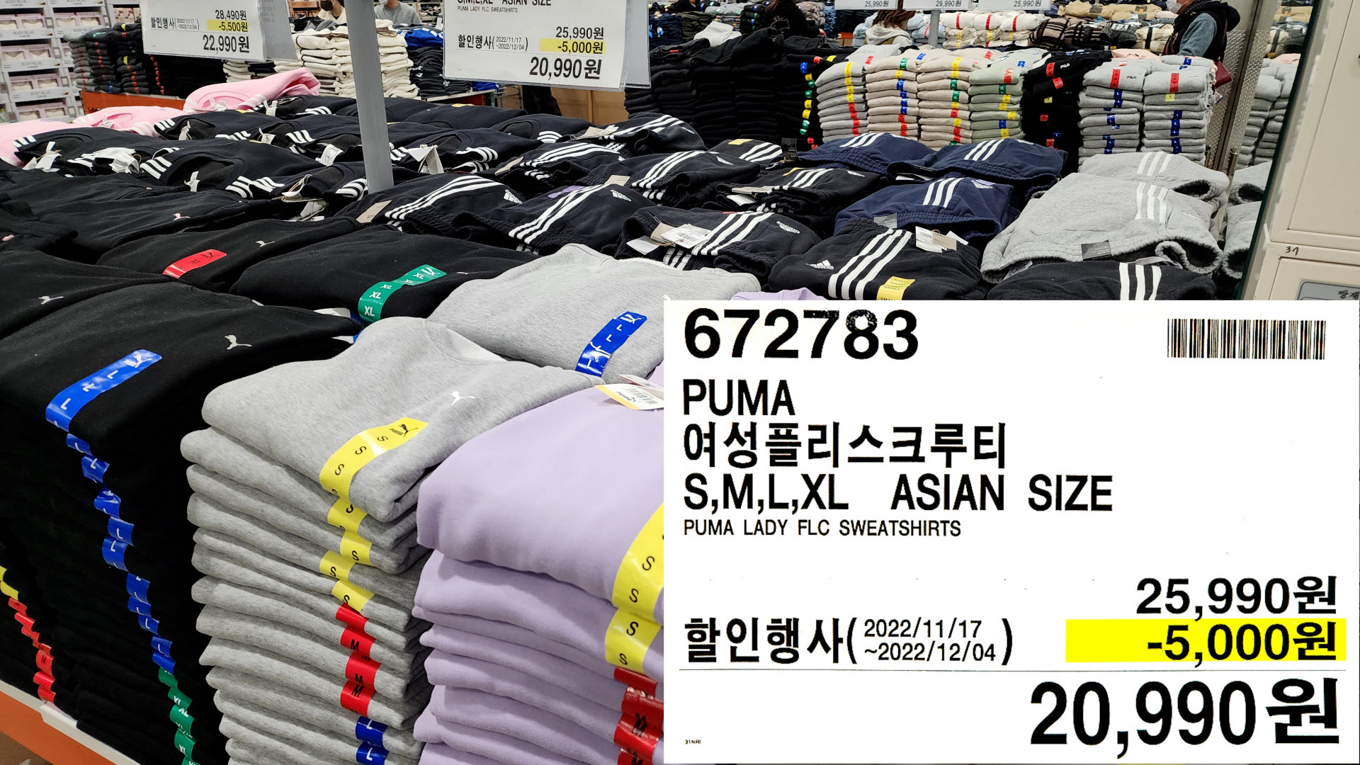 PUMA
여성플리스크루티
S,M,L,XL ASIAN SIZE
PUMA LADY FLC SWEATSHIRTS
20,990원