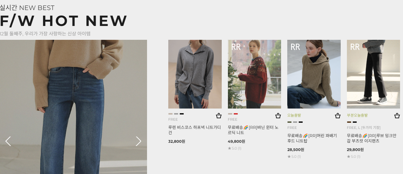 룸페커 쇼핑몰 사진