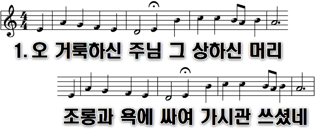 145장 오 거룩하신 주님