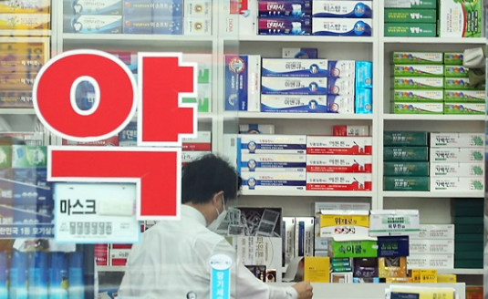 약국