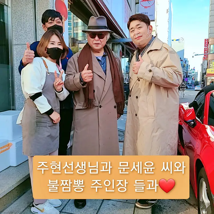 제11회-갓파더-주현-문세윤-챌린지-핵-매운-짬뽕-대전-서구-맛집-위치-07