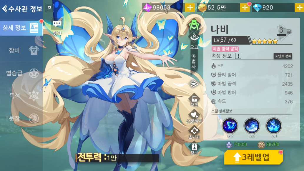 인터루나