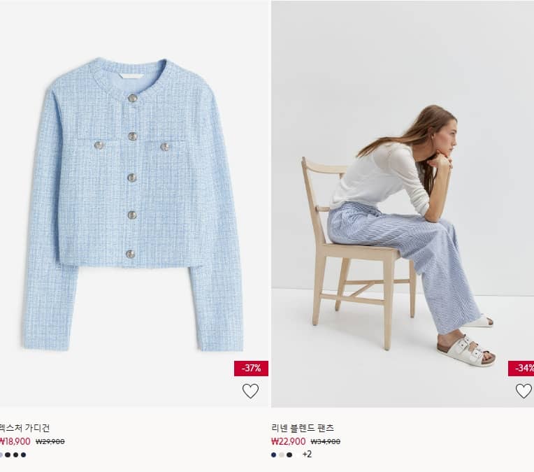H&amp;M 패밀리 위크