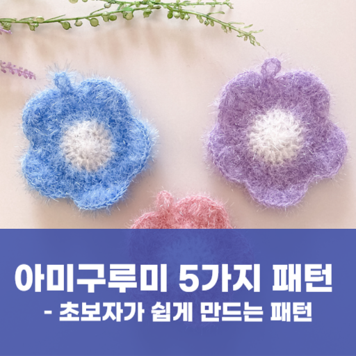 초보자가 쉽게 만드는 패턴