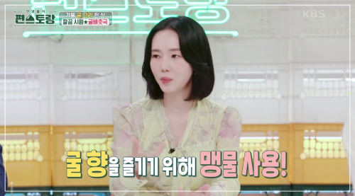 맹물사용-이미지