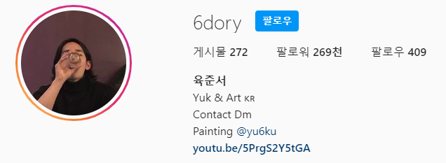 강철부대 육준서 인스타그램