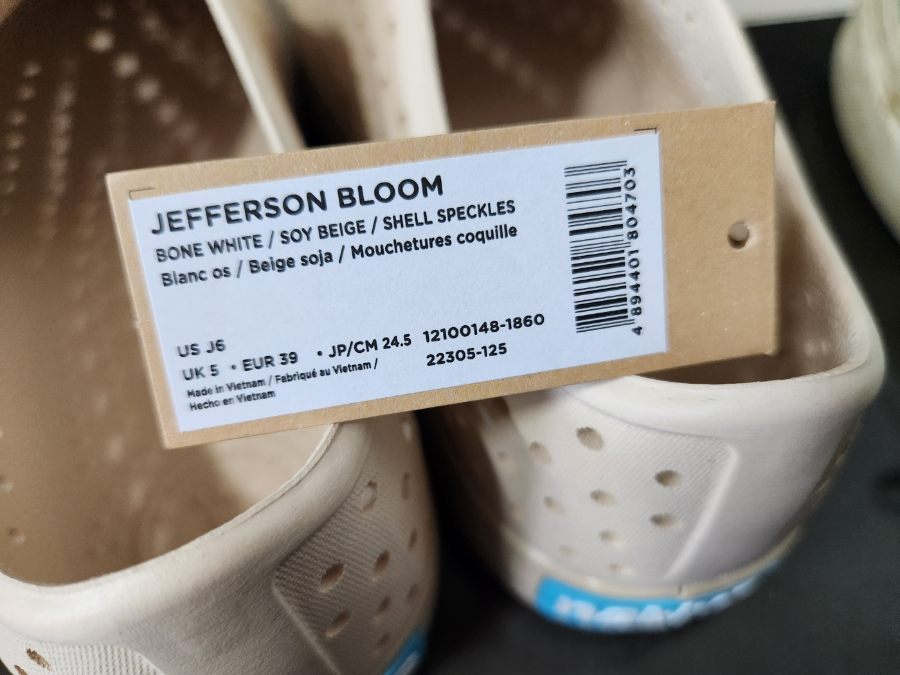 네이티브 제퍼슨 블룸