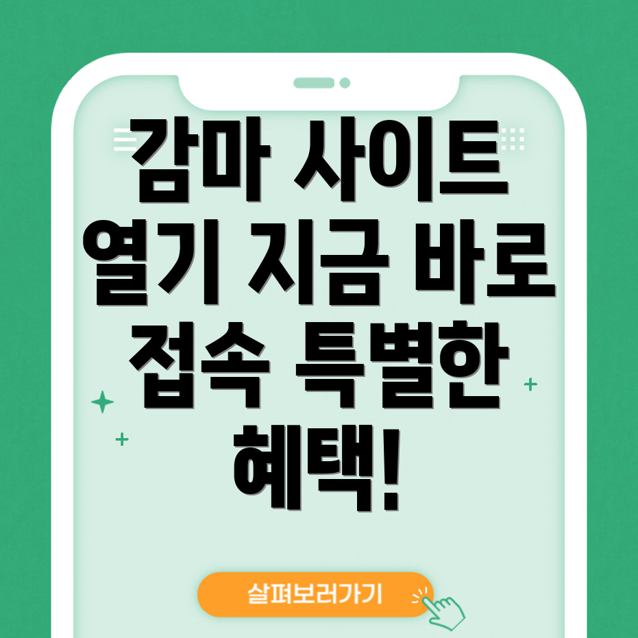감마앱