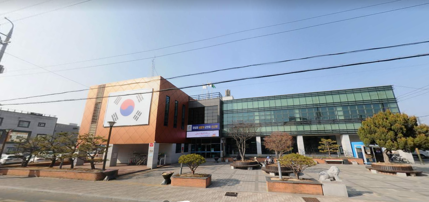 남지읍행정복지센터