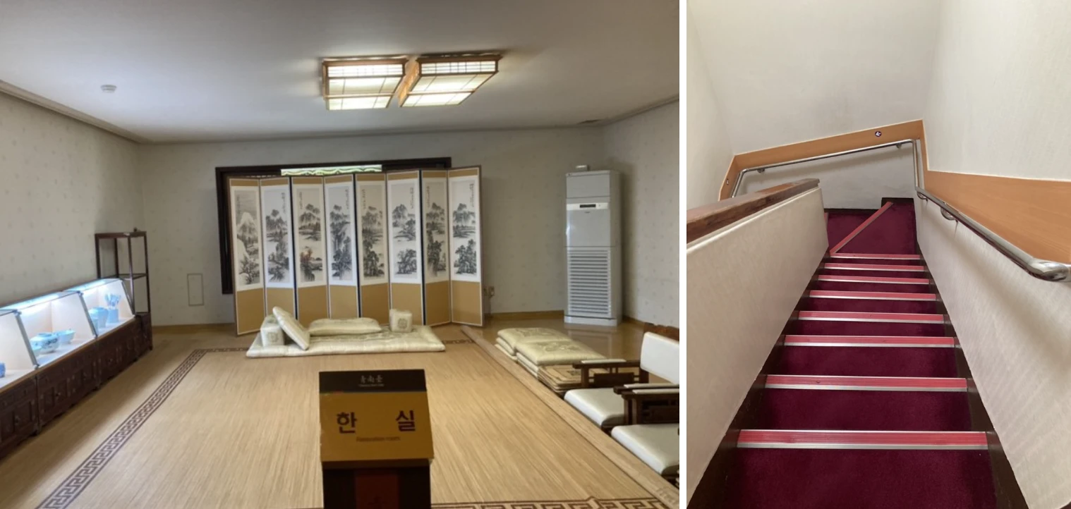 청남대 예약접수