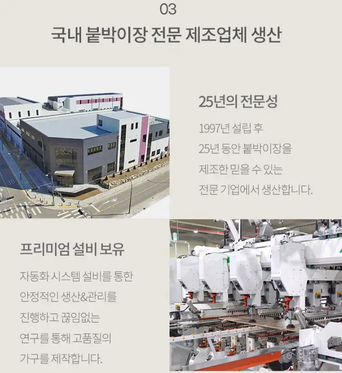 밀리 여닫이 붙박이장 직접 써보고 느낀 솔직한 후기 및 최저가 확인하기 (최소 10만원 절약)