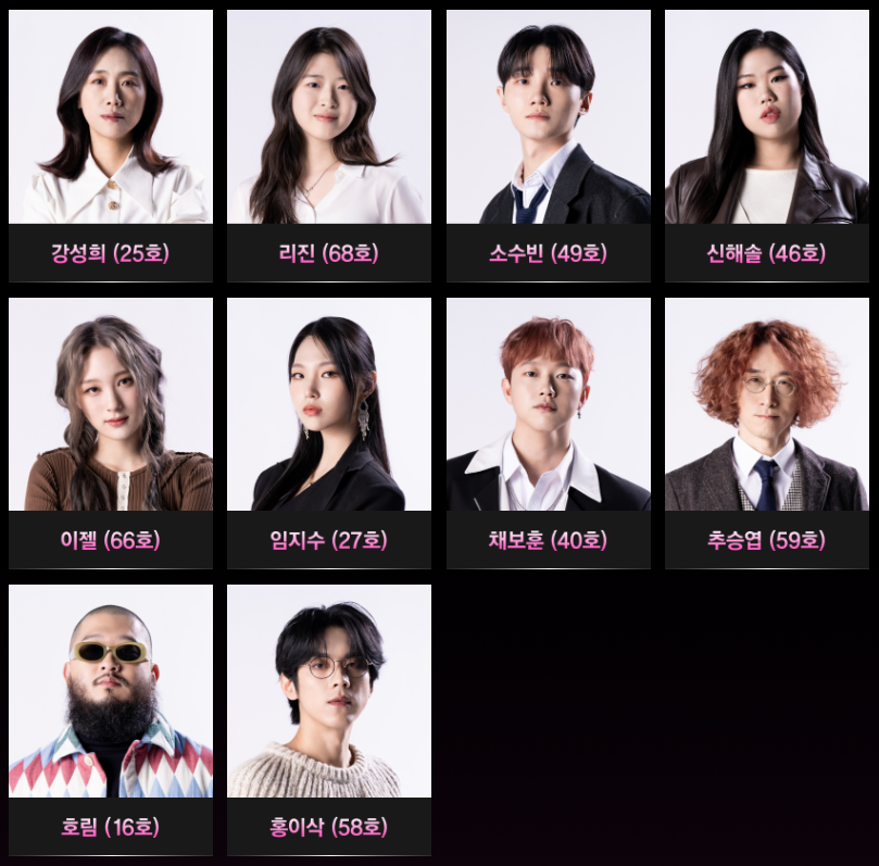 싱어게인3-TOP10-진출자