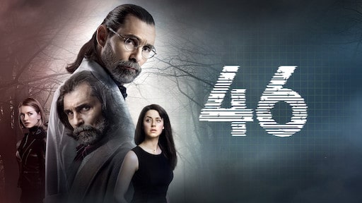 드라마 야카모즈 S-245 인물 포스터 모습