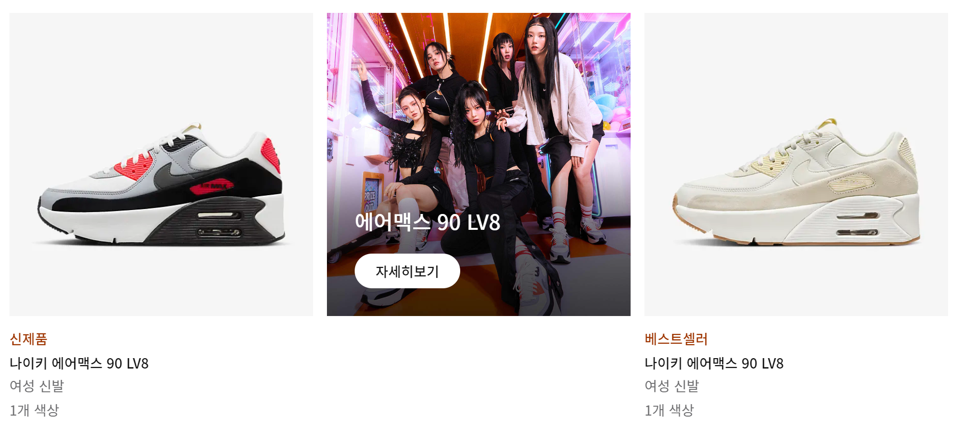 나이키 생일쿠폰 혜택