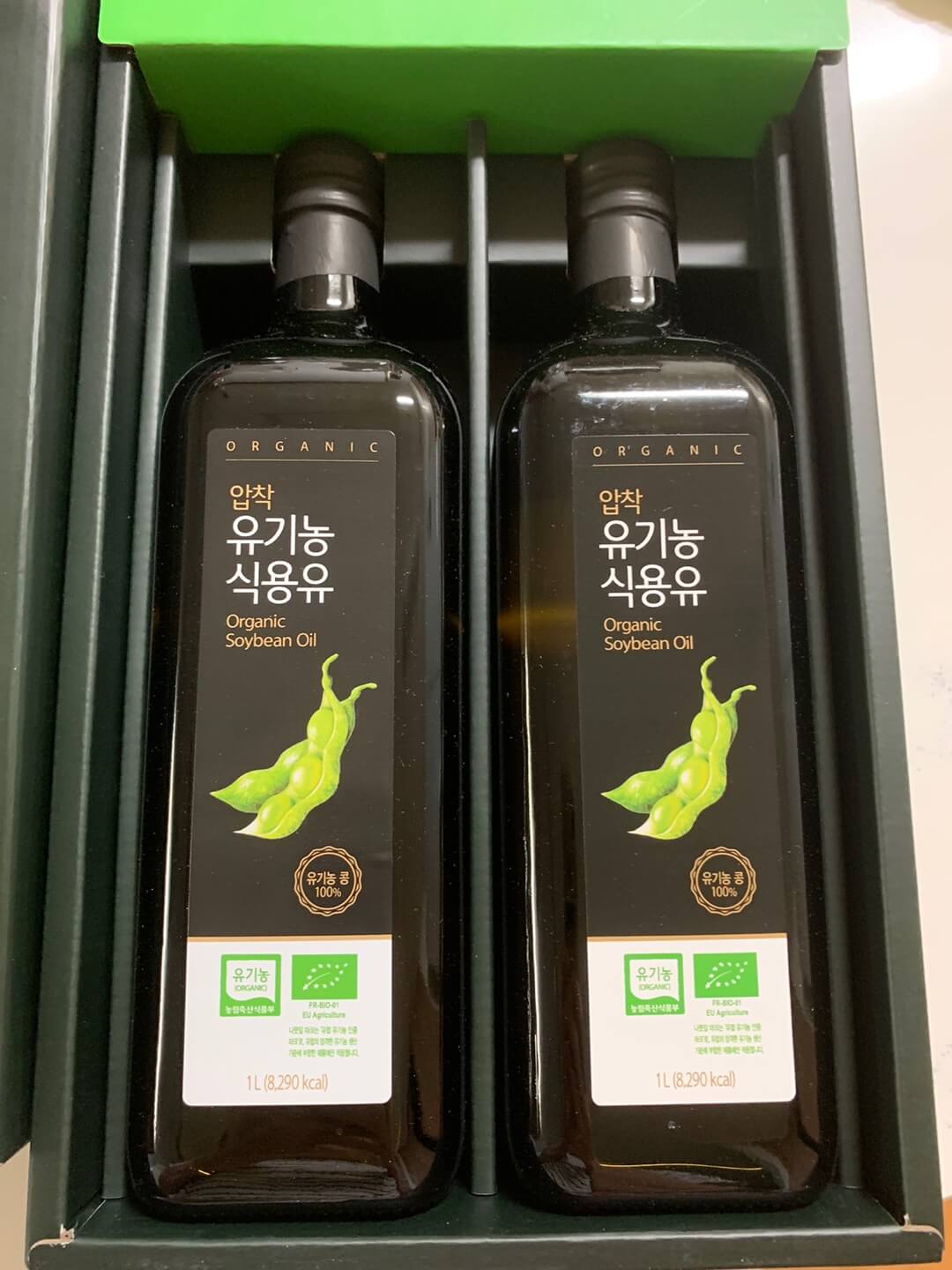 식용유