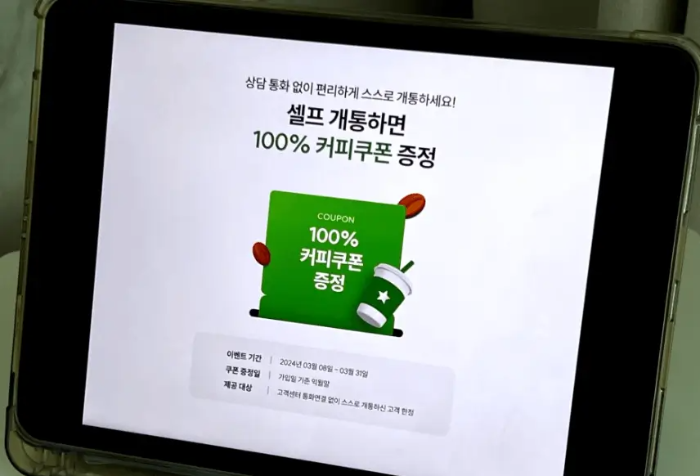 LG유플러스 무제한 요금제의 혜택