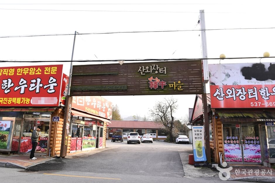 정읍 가볼만한곳 베스트 10