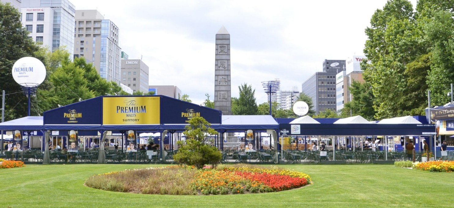 삿포로-맥주축제