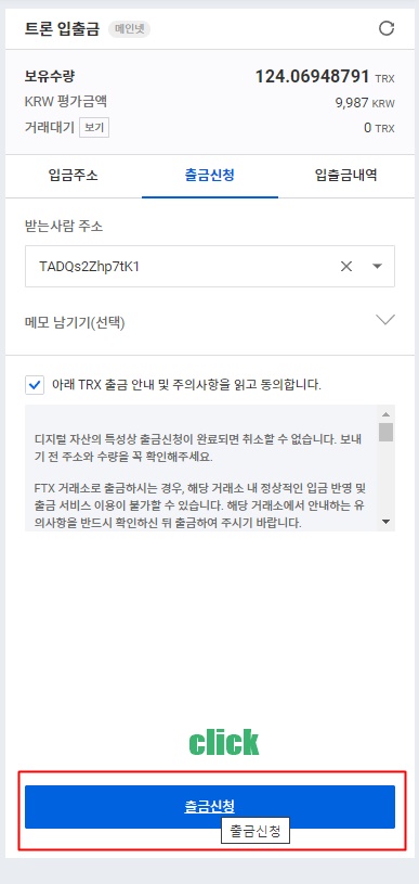바이낸스11