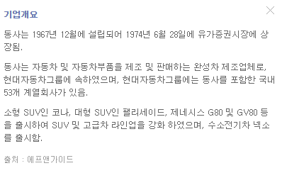 폐배터리-여섯번째