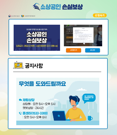 온라인상담