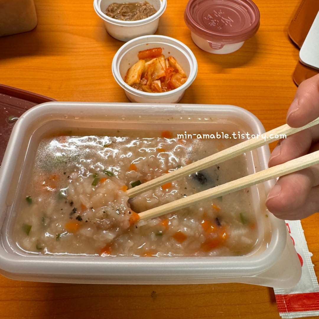  경희대학교국제캠퍼스_여자기숙사주소 