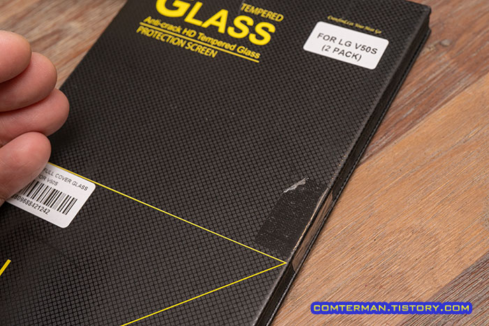비스비 풀커버 강화유리 V50S용