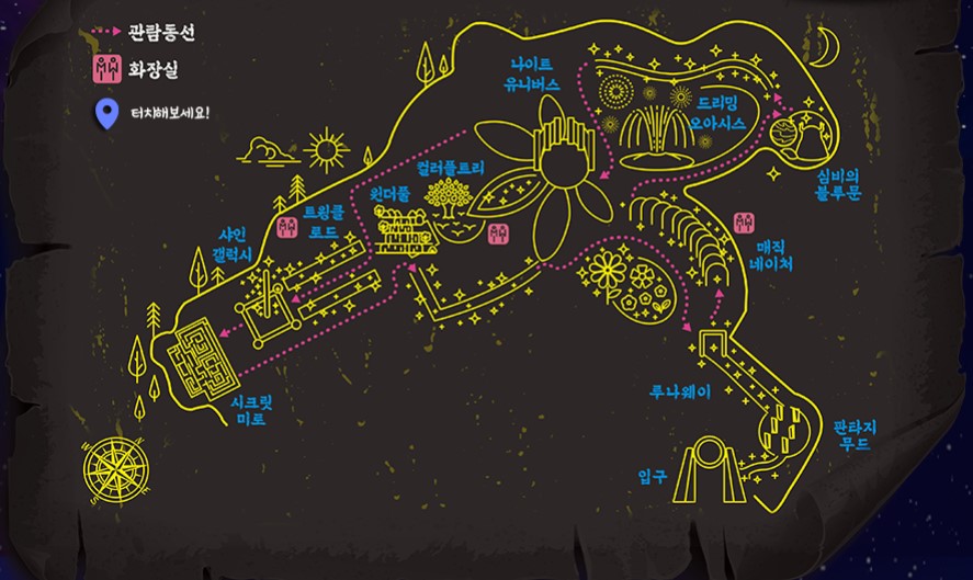 오월드 나이트유니버스