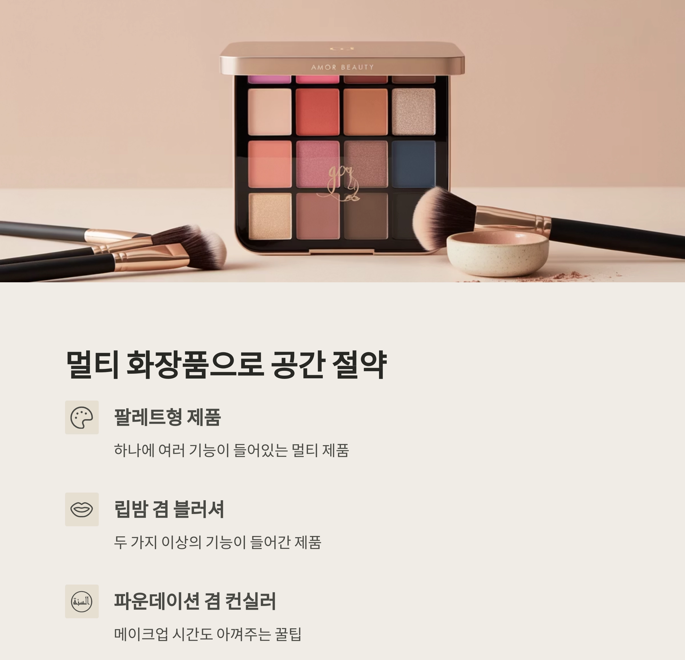 해외여행 짐 줄이기 비법, 반쪽짜리 용품이 핵심이다