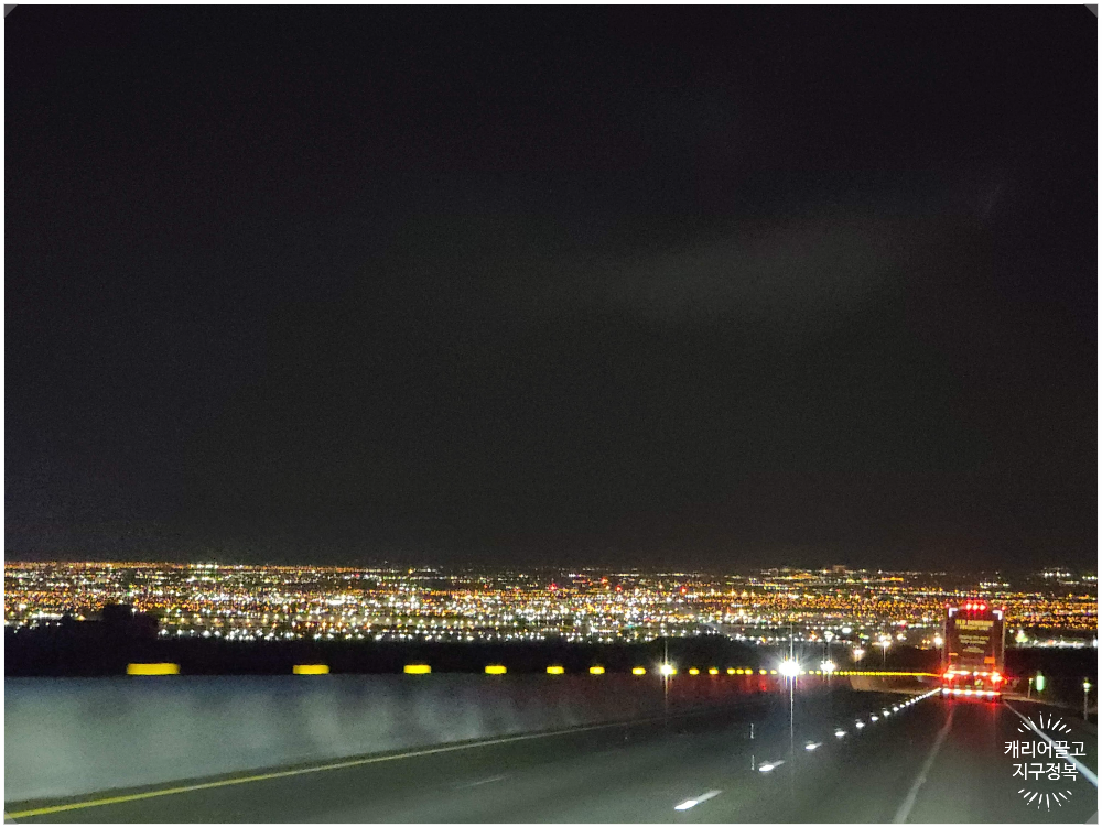 라스베가스 그랜드 서클 경로