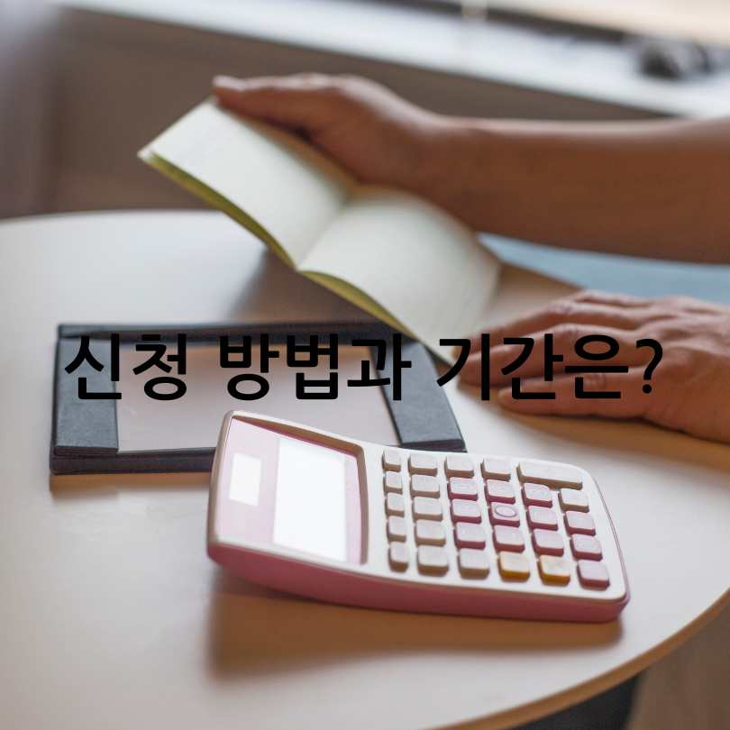 '이룸통장'으로 중증장애청년 자립통장