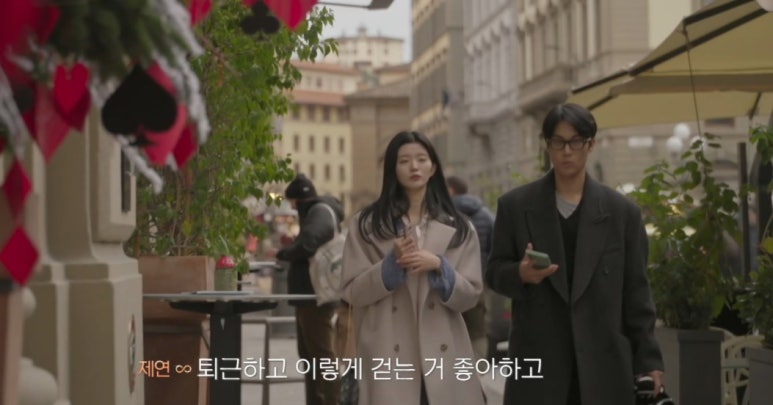 어울려