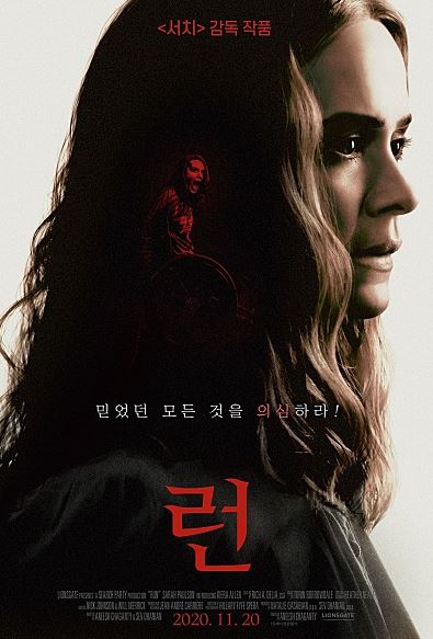 영화런